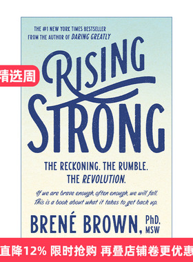 Rising Strong 成长到死 自助 心理学 脆弱的力量作者Brené Brown 精装进口原版英文书籍