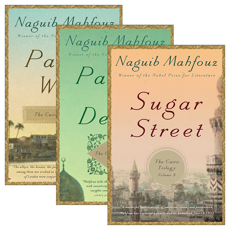 The Cairo Trilogy 开罗三部曲系列3册 诺贝尔文学奖得主Naguib Mahfouz进口原版英文书籍