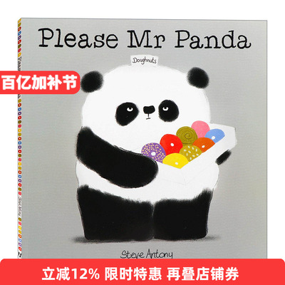 英文原版 Please Mr Panda 熊猫先生礼仪课堂 请 儿童亲子共读绘本 英文版 进口英语原版书籍