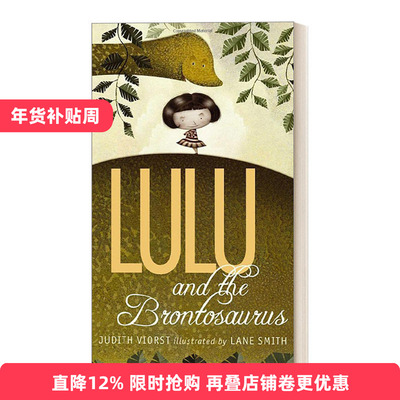 英文原版 Lulu and the Brontosaurus 露露和雷龙 黑白章节书 蓝思值790L 英文版 进口英语原版书籍