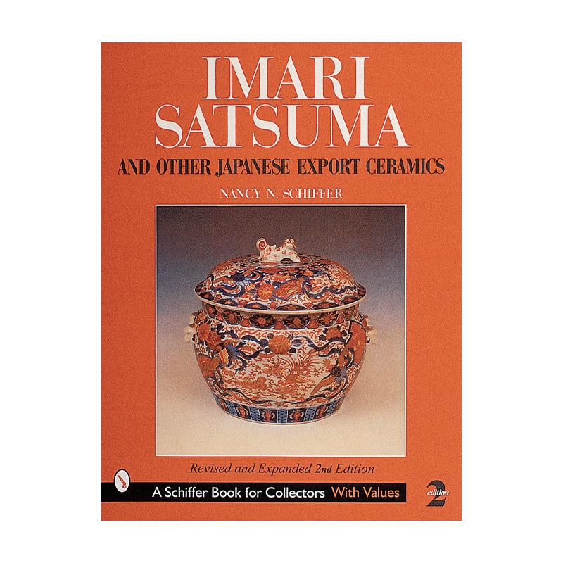 英文原版 Imari  Satsuma and Other Japanese Export Ceramics 伊万里瓷器 萨摩烧与其他日本出口陶瓷 第二版 进口英语原版书籍