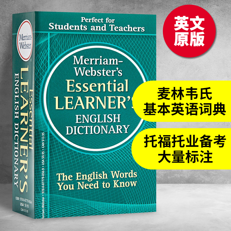 韦氏基础英语词典 Merriam-Webster's Essential Learner's English Dictionary 英文单词词汇常用短语 ESL TOEFL 英语原版工具书