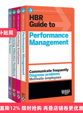 英文原版HBR Guides to Performance Management Collection 4 Books 哈佛商业评论绩效管理指南4册套装 英文版 进口英语原版书籍