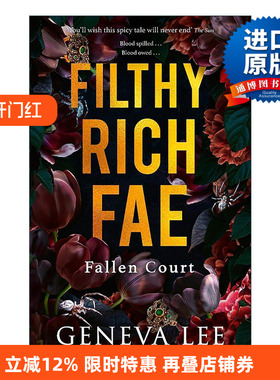 英文原版 Filthy Rich Fae Fallen Court 堕落的法庭 肮脏富贵的异种系列2 TikTok热门奇幻浪漫小说 英文版 进口英语原版书籍