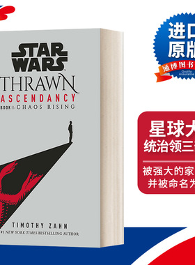 英文原版 Star Wars Thrawn Ascendancy Chaos Rising 星球大战 共和国陨落 索龙 统治领三部曲1 星战正史小说 进口英语原版书籍