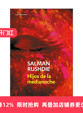 原版 Hijos de la medianoche Midnight's Children 午夜之子 西班牙语版 Salman Rushdie萨曼·鲁西迪 进口原版书籍