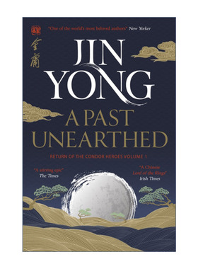 英文原版 A Past Unearthed 神雕侠侣卷一 金庸武侠小说 英文版 进口原版英文书籍
