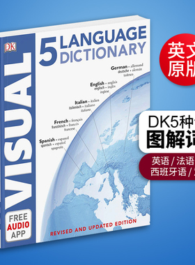 DK 5种语言图解词典 5 Language Visual Dictionary 英文原版工具书 英语 法语 德语 西班牙语 意大利语单词 短语 进口语言工具书