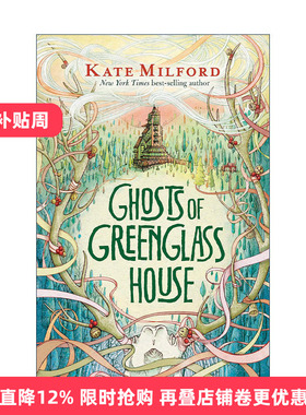 英文原版 Ghosts of Greenglass House 绿色玻璃房的幽灵 奇幻侦探小说 蓝思800L 英文版 进口英语原版书籍