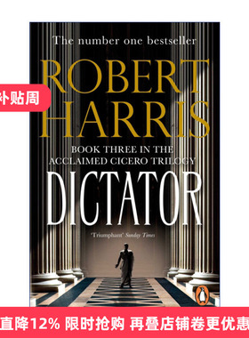 英文原版 Dictator 独裁者 西塞罗三部曲3 罗伯特·哈里斯 英文版 进口原版英文书籍