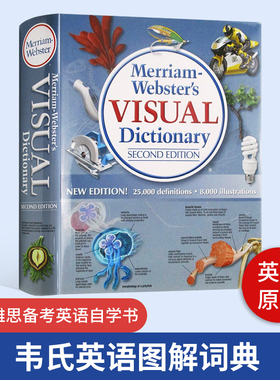 韦氏英语图解词典 Merriam Webster's Visual Dictionary 图文词典 第2版升级版 牛津英语词典 词根词缀字典 英文原版学习工具书