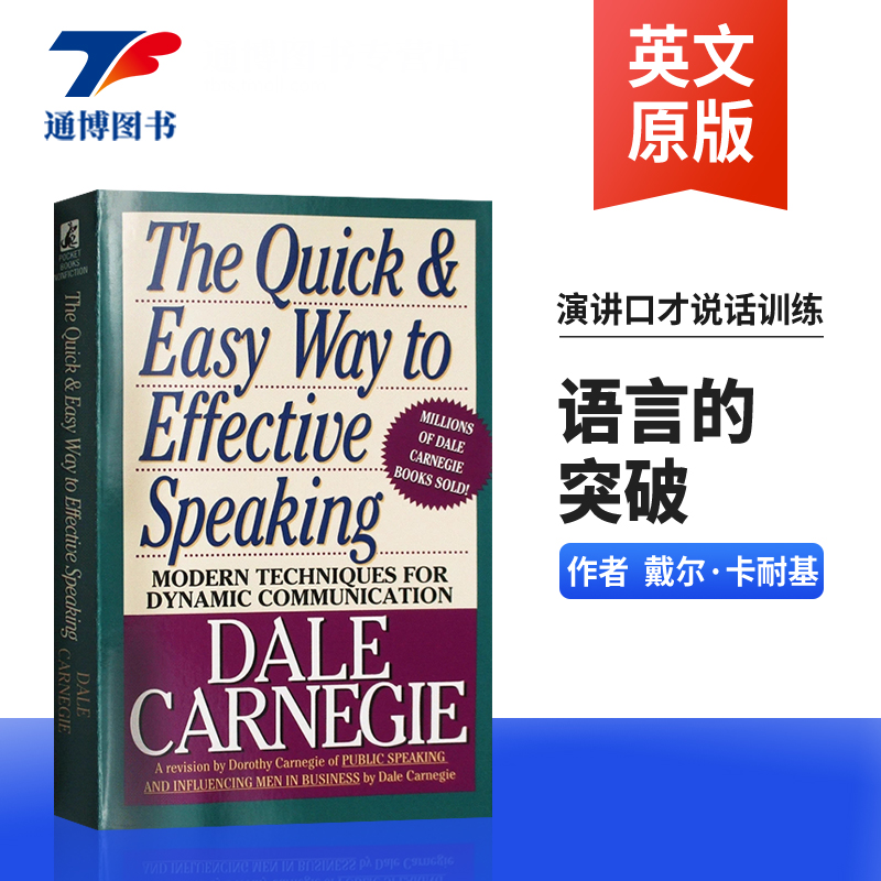 英文原版书籍语言的突破