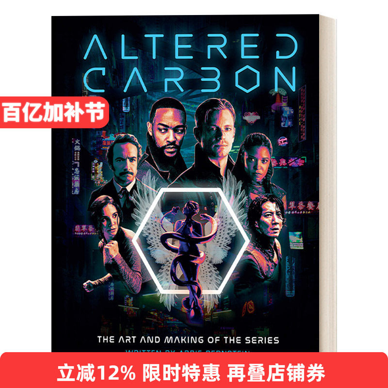 英文原版 Altered Carbon The Art and Making of the Series 理查德·摩根 美剧副本艺术设定集 精装 英文版 进口英语原版书籍