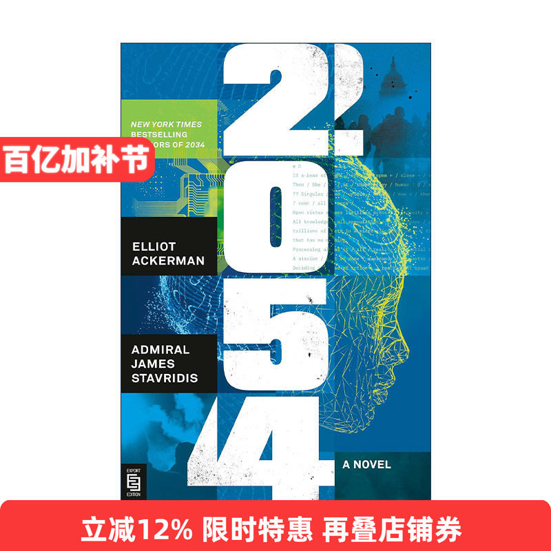 英文原版 2054 惊悚小说 Elliot Ackerman 英文版 进口英语原版书籍