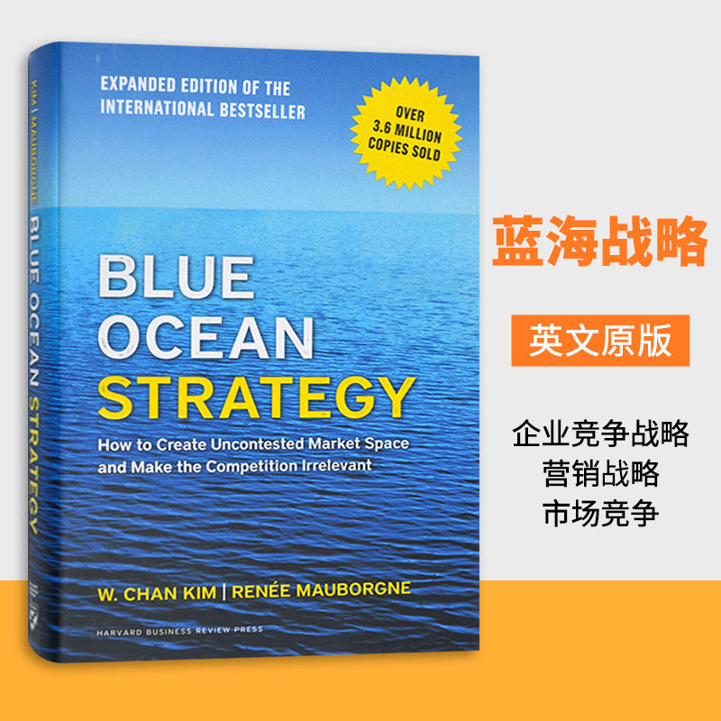 蓝海战略英文原版企业竞争书