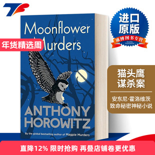 英文原版小说 Moonflower Murders 猫头鹰谋杀案 月光花谋杀案 安东尼·霍洛维茨 同名BBC高分英剧原著 英文版 进口英语原版书籍