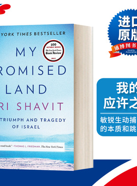 My Promised Land 我的应许之地进口原版英文书籍