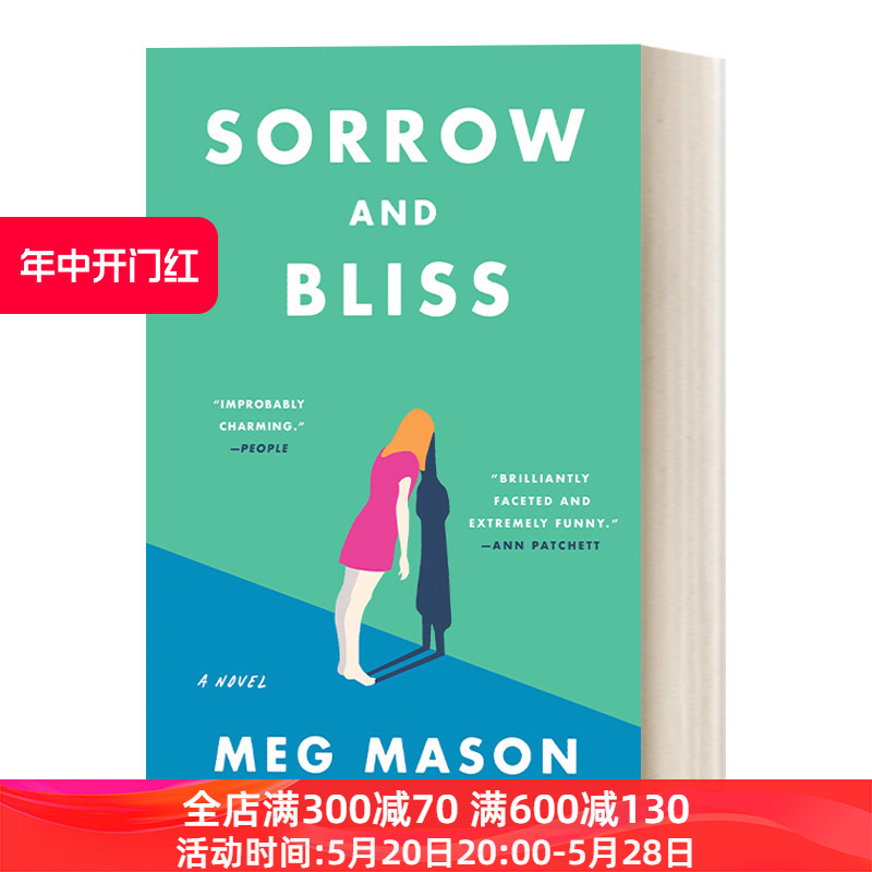 Sorrow and Bliss  悲伤与幸福 麦格·梅森 2022女性小说奖长名单进口原版英文书籍 书籍/杂志/报纸 文学小说类原版书 原图主图