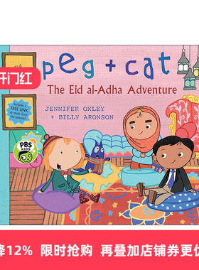 英文原版 Peg + Cat The Eid al-Adha Adventure佩格与小猫数学绘本5 英文版 进口英语原版书籍