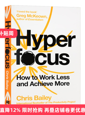 英文原版  极度专注力 Hyperfocus 打造高绩效的聪明工作法 企业管理 英文版进口原版英语书籍 Chris Bailey