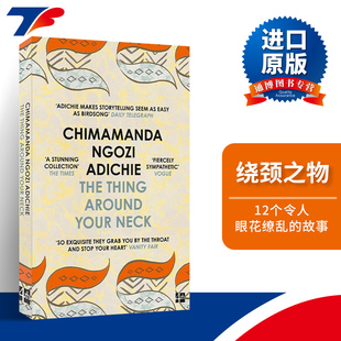 The Thing Around Your Neck 绕颈之物 奇玛曼达·恩戈兹·阿迪契短篇小说集进口原版英文书籍