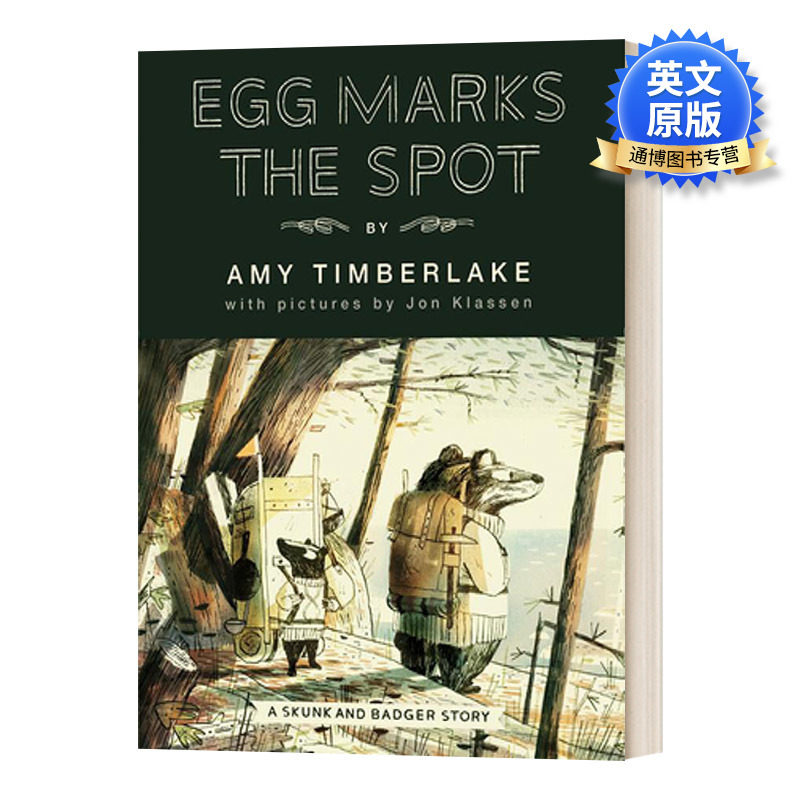 英文原版 Egg Marks the Spot Skunk and Badger 2 臭鼬和獾2 儿童绘本 精装 英文版 进口英语原版书籍