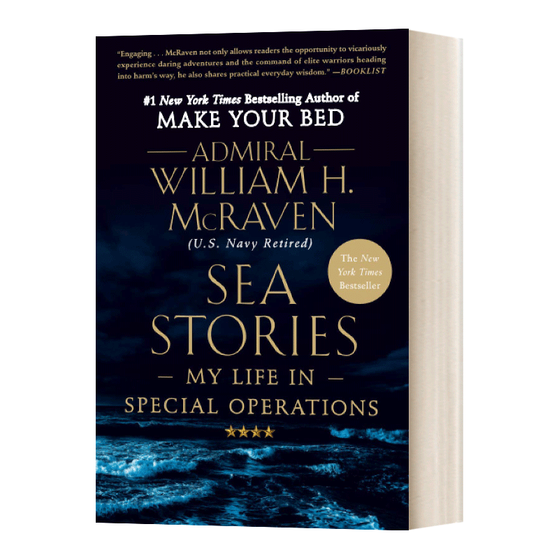 Sea Stories  我在特种作战中的生活 海豹突击队精英威廉·麦克雷文进口原版英文书籍