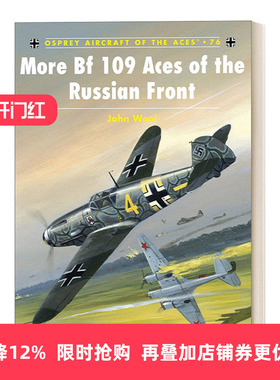 英文原版 More Bf 109 Aces of the Russian Front 德国Bf 109战机 英文版 进口英语原版书籍