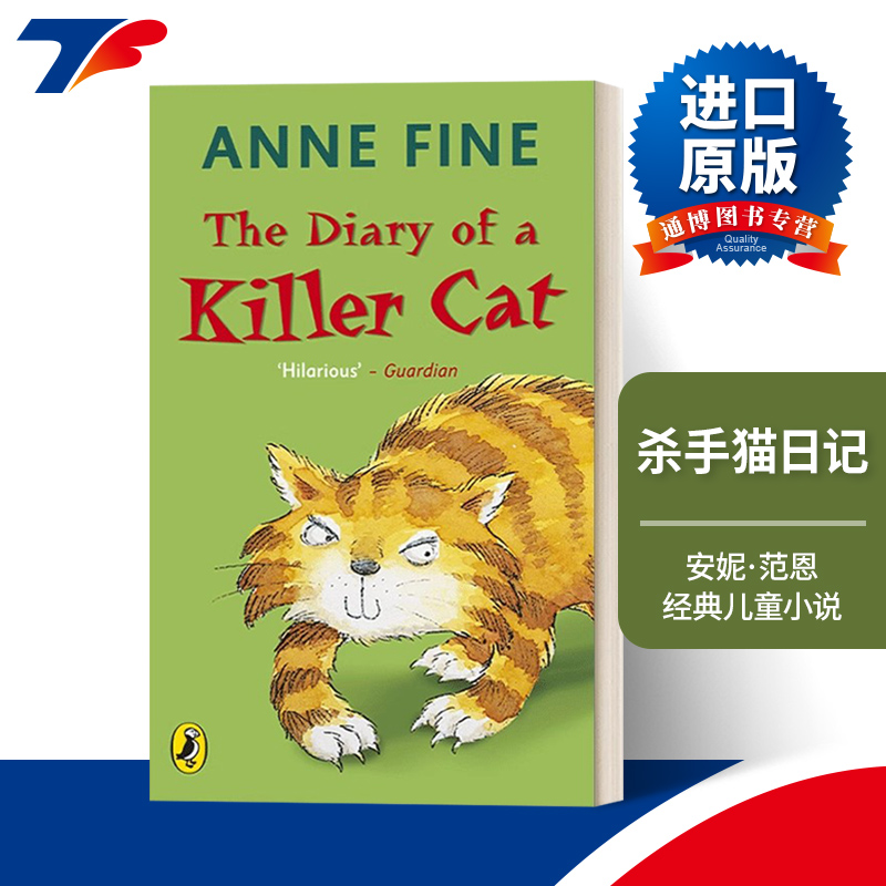 The Diary of a Killer Cat 杀手猫日记 安妮•范恩经典儿童小说进口原版英文书籍