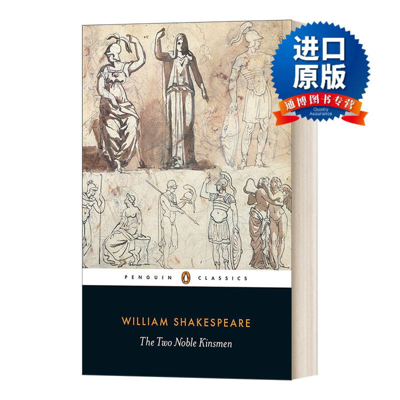 英文原版 the two noble kinsmen 两个高贵的亲戚 英文版 进口英语
