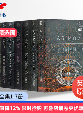 正版 银河帝国 Foundation 英文原版 基地七部曲系列全集1-7册 科幻小说书 Isaac Asimov 艾萨克阿西莫夫  进口英语书籍