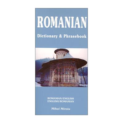 原版 Romanian-English English-Romanian Dictionary and Phrasebook 罗马尼亚语-英语双解词典与常用语手册 进口原版书籍
