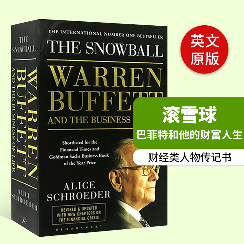 滚雪球巴菲特和他的财富人生 The Snowball Warren Buffett  英文原版书 股神巴菲特官方传记 进口英语人物传记书籍 艾丽斯施罗德,书籍/杂志/报纸,经济管理类原版书,淘宝优惠券,粉丝福利购,淘宝优惠卷