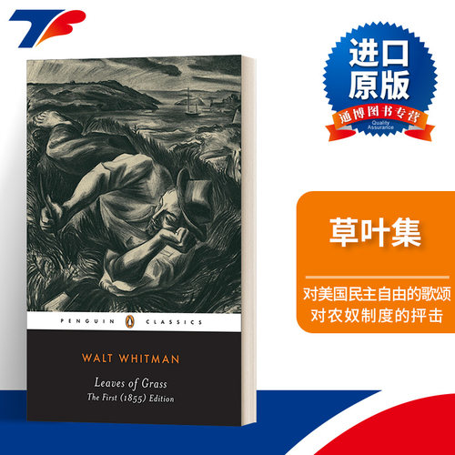 英文原版 Leaves of Grass 草叶集 惠特曼 企鹅黑经典 Penguin Classics 进口原版英文书籍