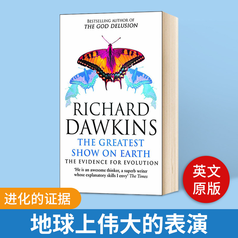 地球上伟大的表演进化的证据