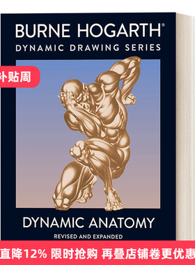 英文原版 Dynamic Anatomy Revised and Expanded Edition 动态素描人体解剖 修订扩充版 绘画技巧指南 Burne Hogarth 英文版