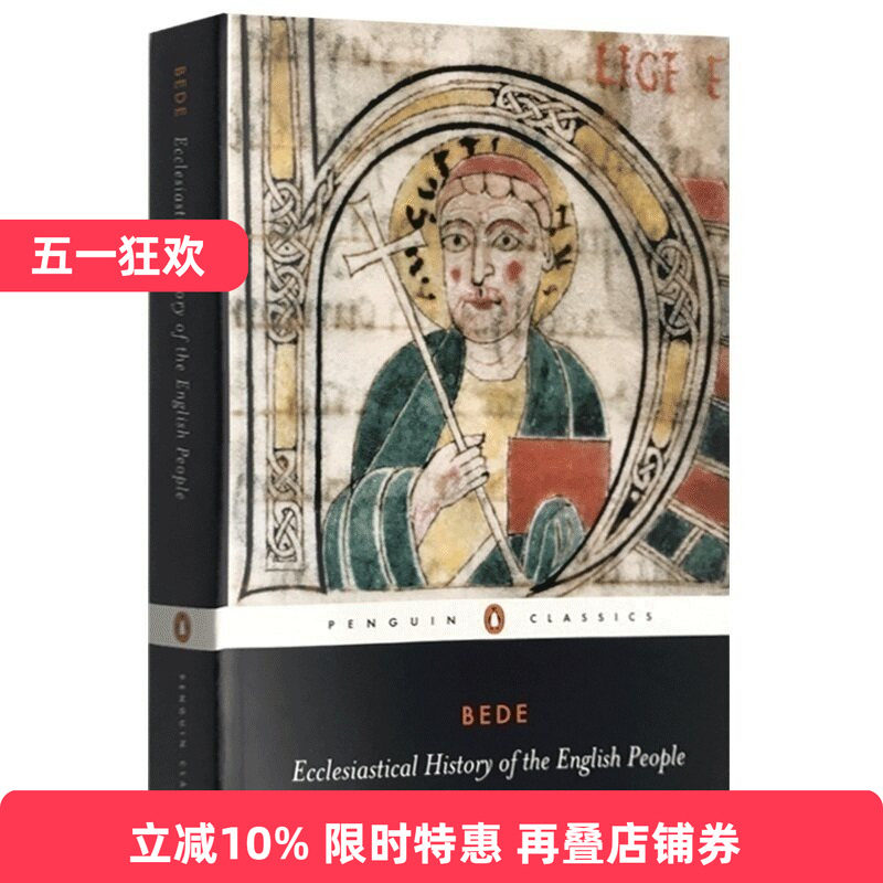 英吉利教会史 Ecclesiastical History of the English People 英文原版历史书 英国史学之父比德