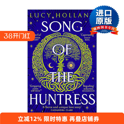 英文原版 Song of the Huntress 女猎人之歌 奇幻历史神话传说 Lucy Holland 英文版 进口英语原版书籍