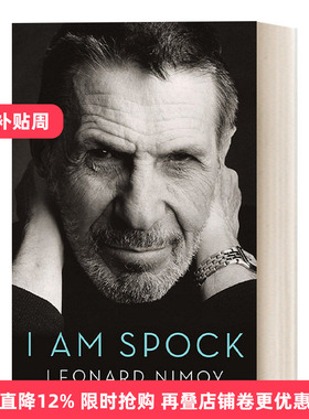 I Am Spock 伦纳德尼莫伊自传进口原版英文书籍