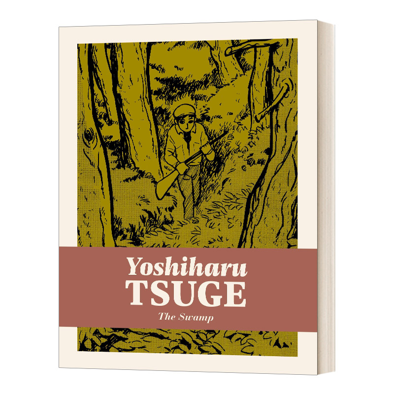 英文原版 Swamp 沼泽 柘植义春精装漫画 英文版 进口英文原版书籍