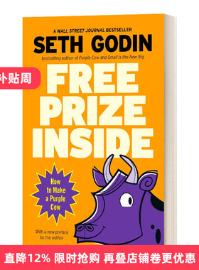 英文原版 Free Prize Inside How to Make a Purple Cow 里面的免费奖品 如何得到一头紫色的奶牛 英文版 进口英语原版书籍