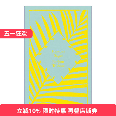Bonjour Tristesse 你好忧愁 弗朗索瓦丝·萨冈 企鹅精装小布纹经典进口原版英文书籍