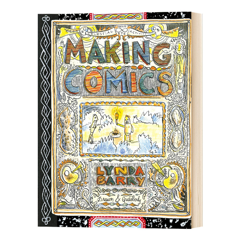 英文原版 Making Comics 漫画创作 Lynda Barry 英文版 进口原版英文书籍
