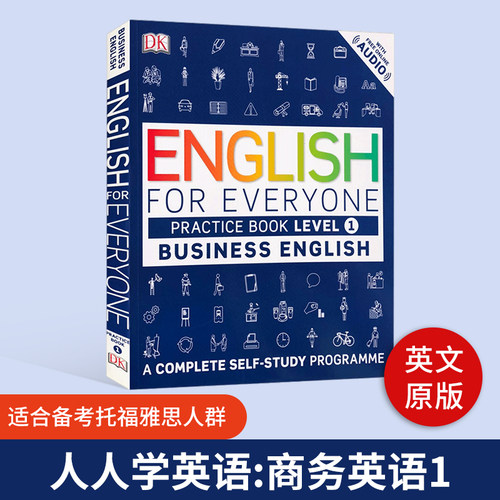 人人学英语 商务英语1练习册 English for Everyone Business English Level 1 Practice Book 托福雅思备考 英文原版教材练习册DK