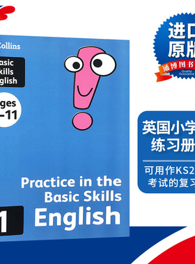 柯林斯英国小学基础练习册3本 Collins Practice in the Basic Skills English Book 3-6年级 英文原版书 英文版正版进口书籍
