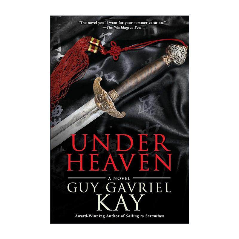英文原版 Under Heaven 天下 汗血宝马 奇幻小说 提嘉娜作者盖伊&middot;加夫里尔&middot;凯 英文版 进口英语原版书籍