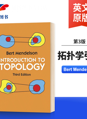 Introduction to Topology 拓扑学引论 第三版进口原版英文书籍