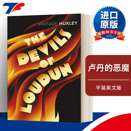 英文原版 The Devils Of Loudun 卢丹的恶魔 法国神父“附魔”案 阿道司·赫胥黎 英文版 进口英语原版书籍