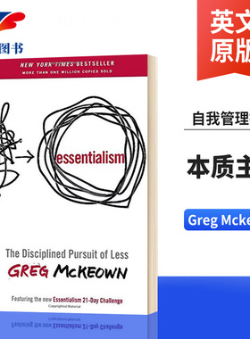 英文原版 Essentialism 精要主义 如何应对拥挤不堪的工作和生活 格雷戈·麦吉沃恩 自我管理提升类书籍 进口英语原版书籍