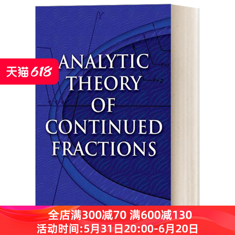 Analytic Theory of Continued Fractions 连分式的解析理论进口原版英文书籍 书籍/杂志/报纸 科普读物/自然科学/技术类原版书 原图主图